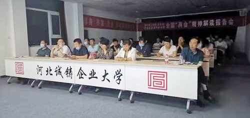 格局屏天下沧州学习中心